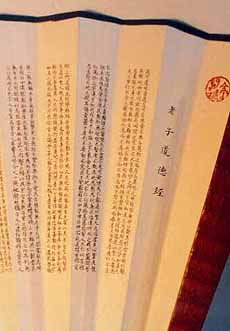 李嘉荫(图9) 李嘉荫(图9)