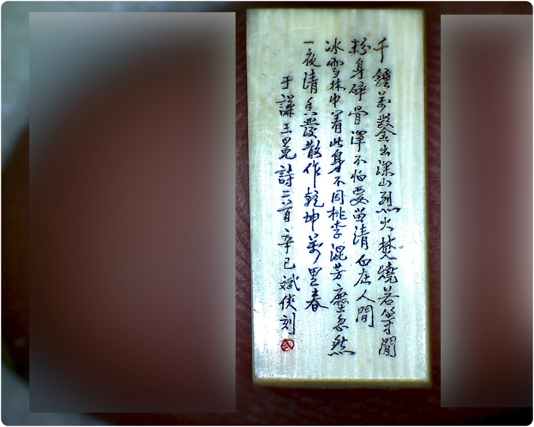 邓斌侠 | 微刻 . 古琴(图2) iShot_2026-10-19_18.30.34.jpg