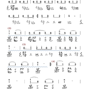 青城山下白素贞